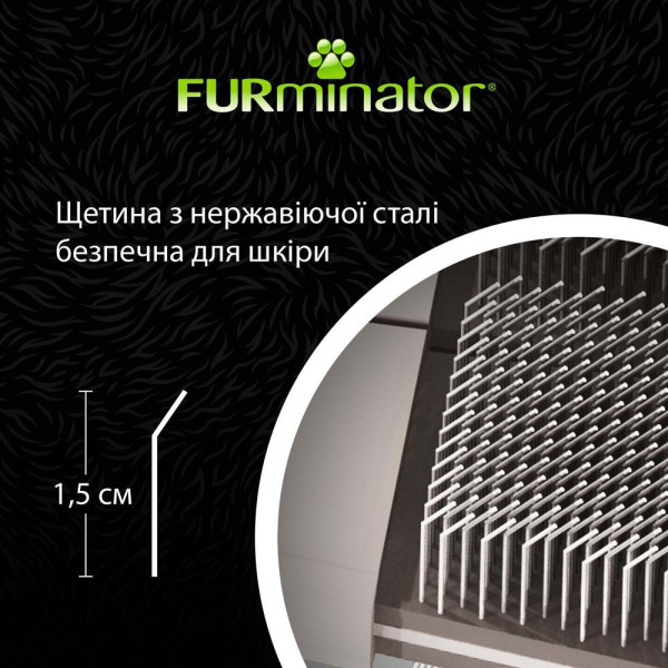 Щітка-пуходерка собак та котів FURminator м'яка 20,5 х 9,5 х 1,5 см L