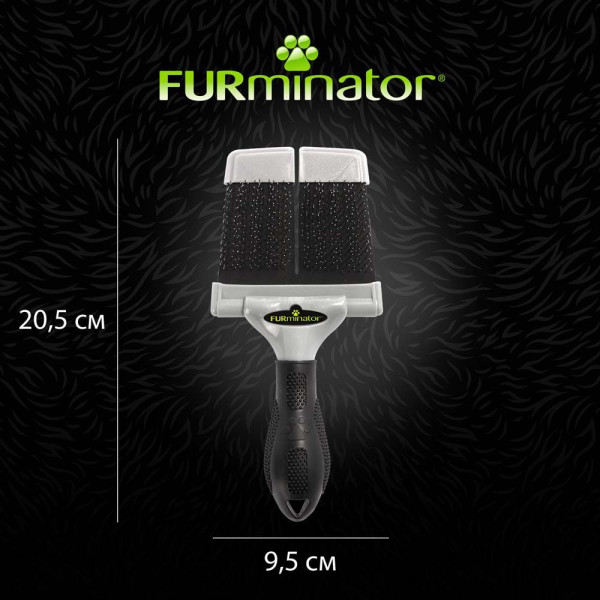Щітка-пуходерка собак та котів FURminator м'яка 20,5 х 9,5 х 1,5 см L