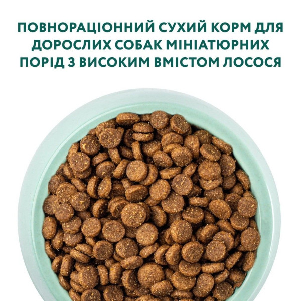 Сухий корм для собак Optimeal Adult Mini Breed 700 г - лосось