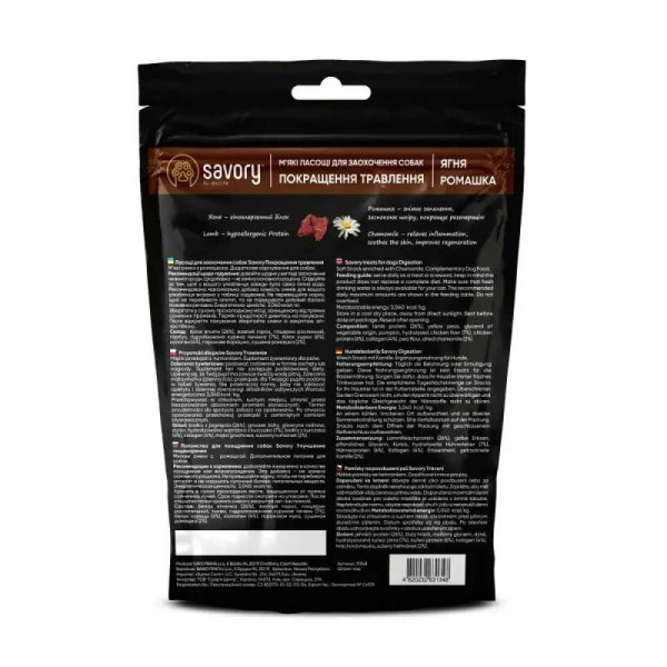 Набір сухий корм для собак Savory All Breed Sterilised Fresh 1 кг - індичка + ласощі