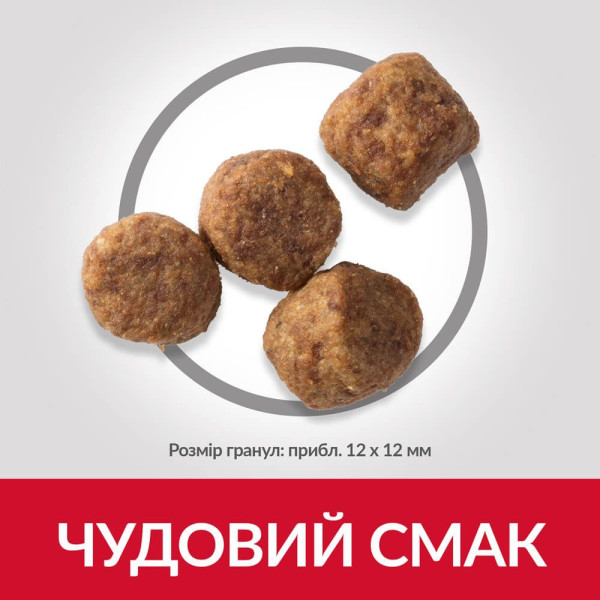 Сухий корм для собак Hill’s Science Plan Mature Adult 7+ Medium Breed 14 кг - курка