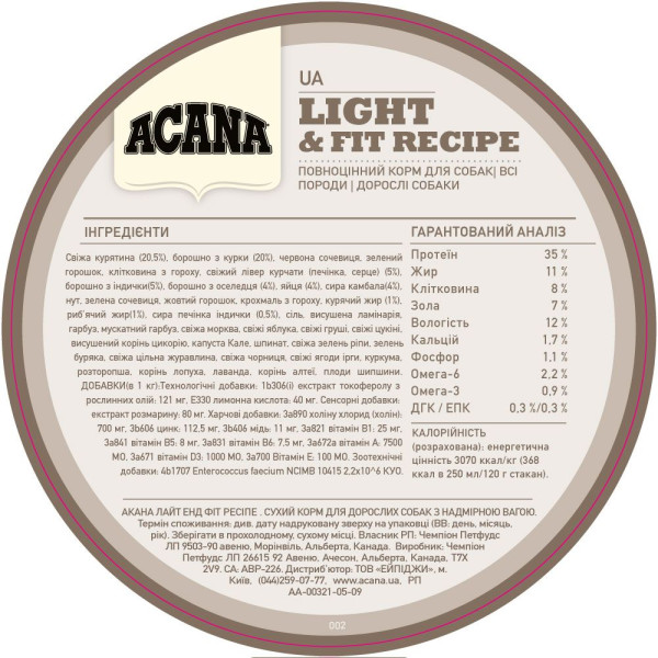 Сухий корм для собак Acana Light&Fit Recipe 11,4 кг - курка