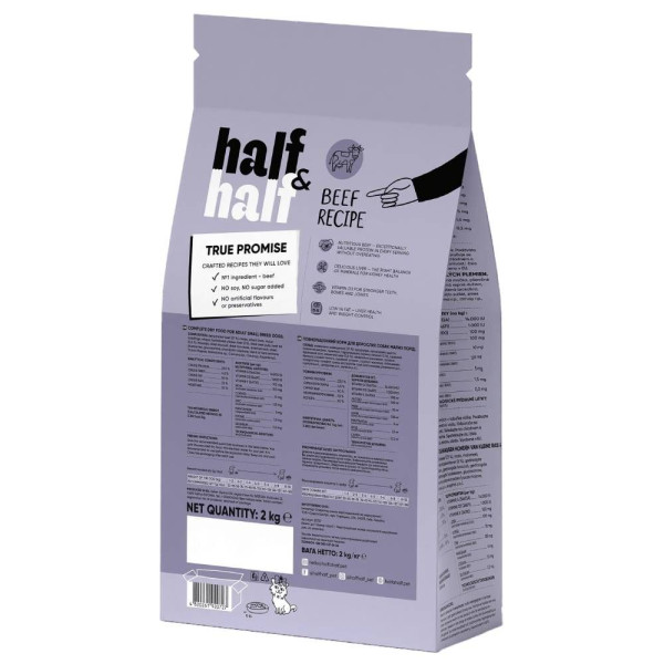 Сухий корм для собак Half&Half Small Breed 2 кг - яловичина