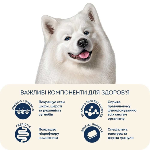 Сухий корм для собак Home Food Hypoallergenic Adult Medium 10 кг - форель з рисом