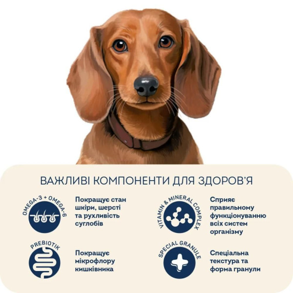 Сухий корм для собак Home Food Hypoallergenic Adult Mini 700 г - качка та індичка