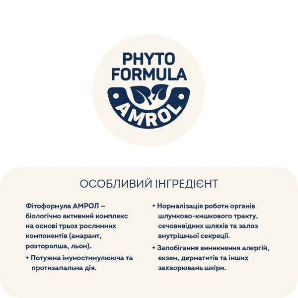 Сухий корм для собак Home Food Hypoallergenic Adult Mini 700 г - качка та індичка