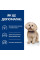 Сухий корм для собак Hill’s Prescription Diet z/d Mini 1 кг