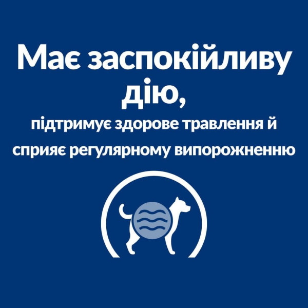 Сухий корм для собак Hill's Prescription Diet i/d Stress Mini 1 кг - курка