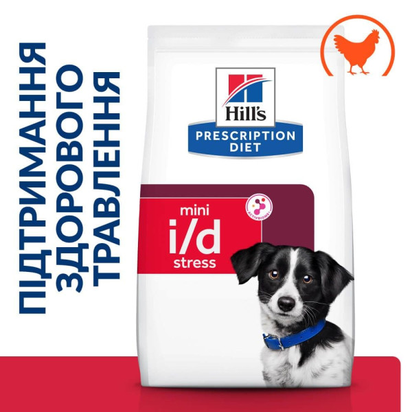 Сухий корм для собак Hill's Prescription Diet i/d Stress Mini 1 кг - курка
