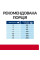 Сухий корм для собак Hill's Prescription Diet i/d Stress Mini 1 кг - курка