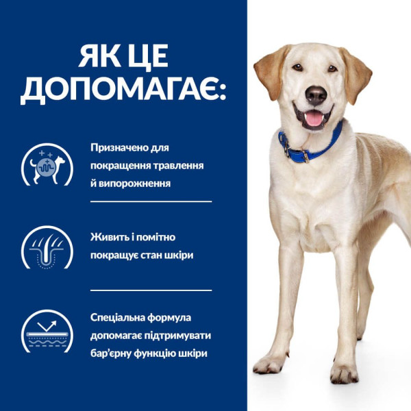 Сухий корм для собак Hill’s Prescription Diet d/d 1,5 кг - качка та рис