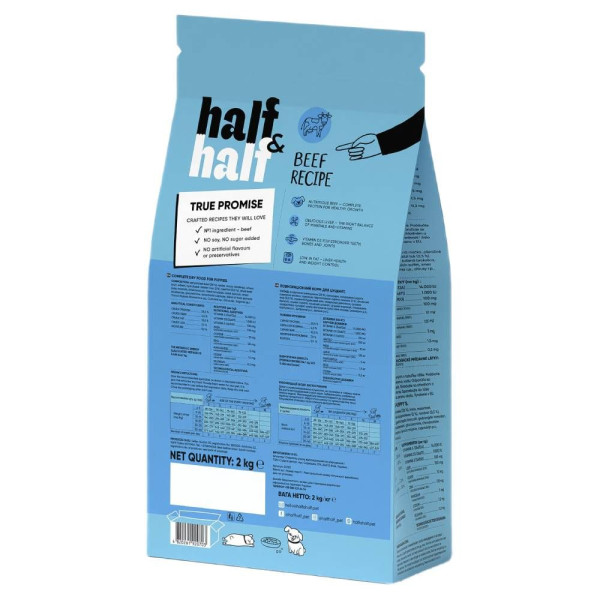 Сухий корм для цуценят Half&Half Puppy 2 кг - яловичина