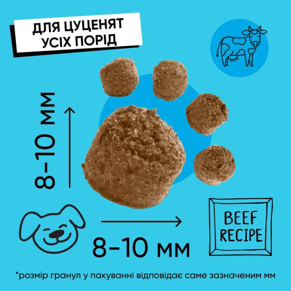 Сухий корм для цуценят Half&Half Puppy 2 кг - яловичина