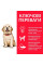 Сухий корм для цуценят Hill’s Science Plan Puppy Large Breed 14,5 кг - курка
