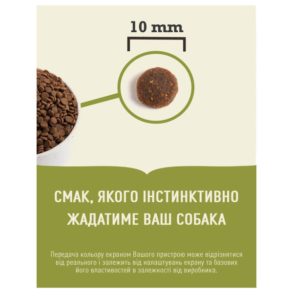 Сухий корм для цуценят та молодих собак середніх порід Acana Puppy & Junior 2 кг