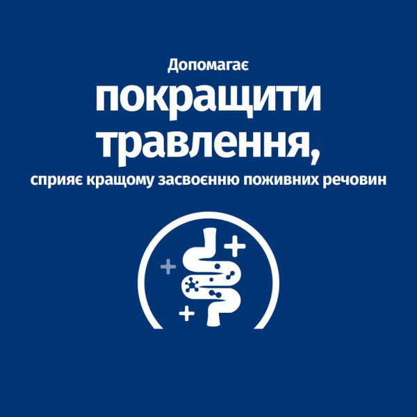 Сухий корм для собак Hill’s Prescription Diet i/d Low Fat 1,5 кг - курка та індичка