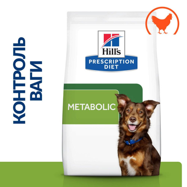 Сухий корм для собак Hill's Prescription Diet Metabolic 1,5 кг - курка