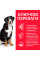 Сухий корм для собак Hill’s Science Plan Adult Large Breed 14 кг - ягня та рис