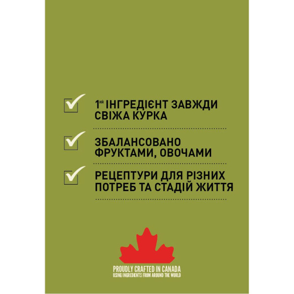 Сухий корм для дорослих собак дрібних порід Acana Adult Small Breed 6 кг