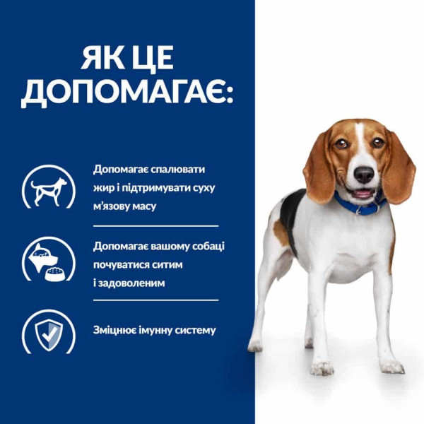 Сухий корм для собак Hill's Prescription Diet r/d 1,5 кг - курка