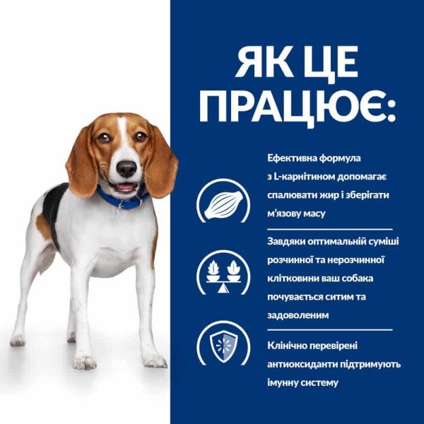 Сухий корм для собак Hill's Prescription Diet r/d 1,5 кг - курка