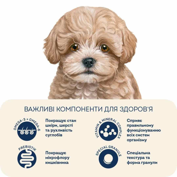 Сухий корм для цуценят Home Food Hypoallergenic Mini Puppy 10 кг - ягня з рисом