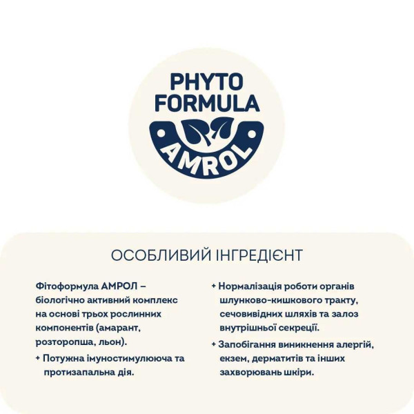 Сухий корм для цуценят Home Food Hypoallergenic Mini Puppy 10 кг - ягня з рисом