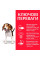 Сухий корм для цуценят Hill’s Science Plan Puppy Medium Breed 2,5 кг - курка