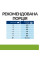 Сухий корм для собак Hill’s Prescription Diet Metabolic Mini 1 кг - курка