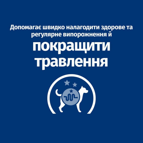 Сухий корм для собак Hill's Prescription Diet i/d 1,5 кг - курка