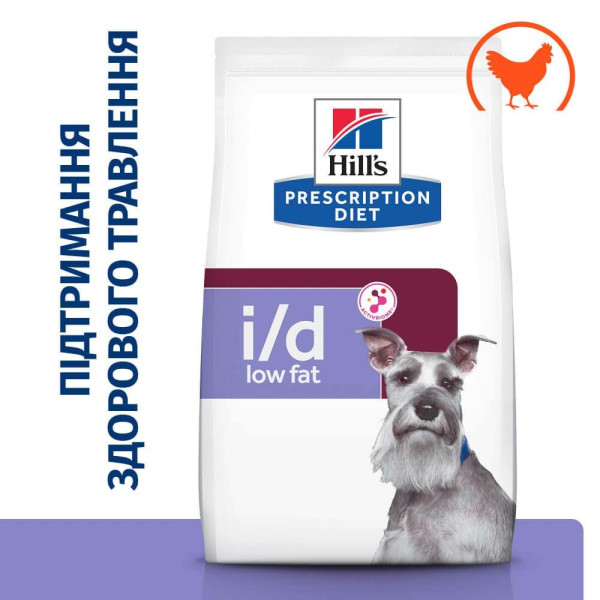Сухий корм для собак Hill’s Prescription Diet i/d Low Fat 12 кг - курка