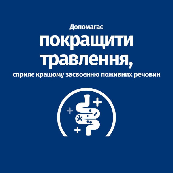 Сухий корм для собак Hill’s Prescription Diet i/d Low Fat 12 кг - курка