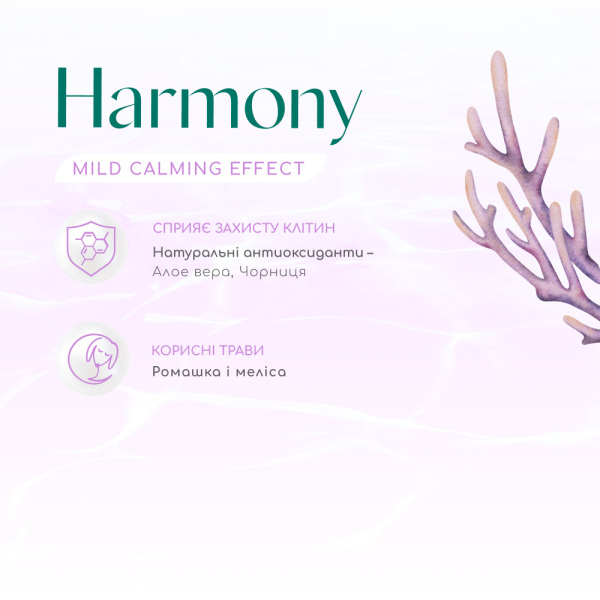 Сухий корм для собак усіх порід Optimeal Beauty Harmony із заспокійливим ефектом 10 кг (морепродукти)