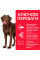 Сухий корм для собак Hill’s Science Plan Adult Healthy Mobility Large Breed 14 кг - курка
