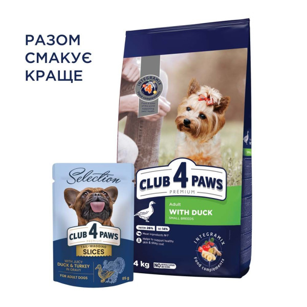 Сухий корм для собак Club 4 Paws Premium 14 кг - качка