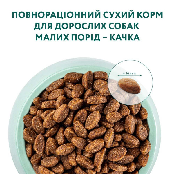 Сухий корм для дорослих собак малих порід Optimeal 1,5 кг (качка)