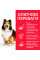 Сухий корм для собак Hill’s Science Plan Sensitive Stomach&Skin Medium Breed Adult 2,5 кг - курка