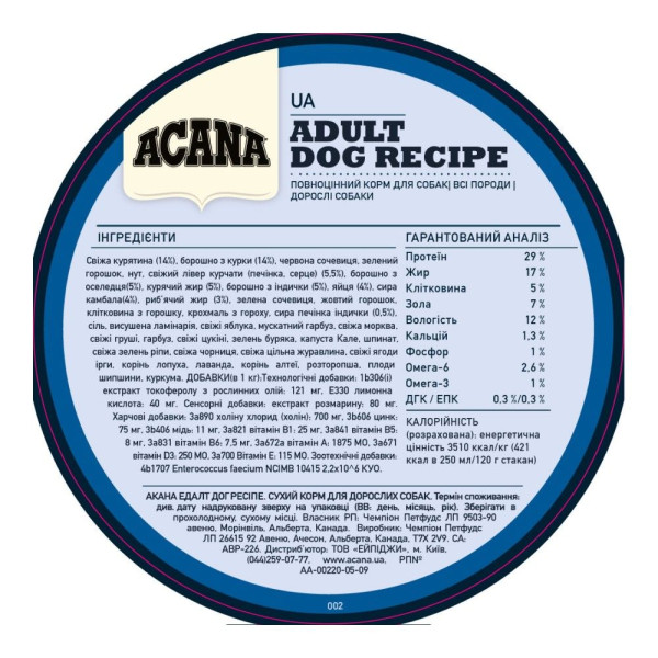 Сухий корм для дорослих собак усіх порід Acana Adult Dog 11.4 кг