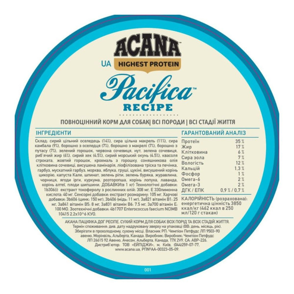 Сухий корм для дорослих собак всіх порід Acana Pacifica 2 кг (риба)