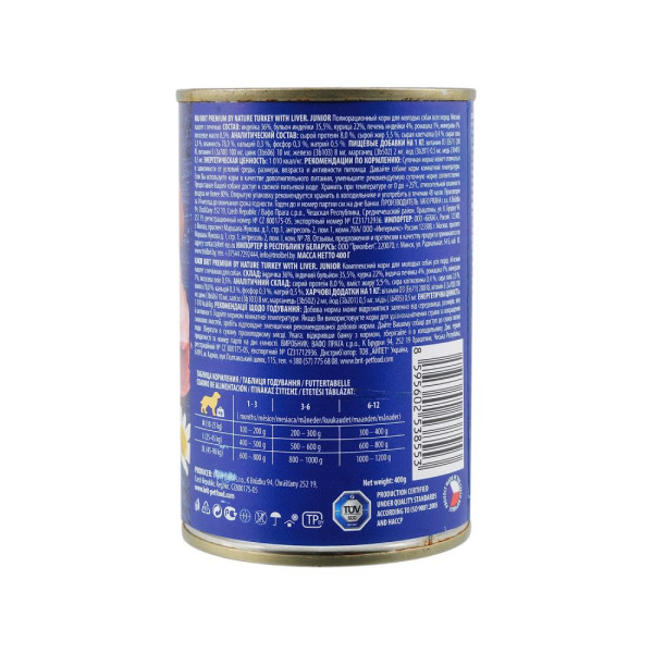 Вологий корм для цуценят Brit Premium By Nature 400 г - індичка