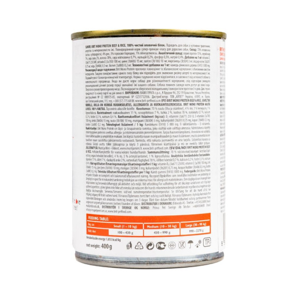 Вологий корм для собак Brit Care Mono Protein 400 г - яловичина та рис