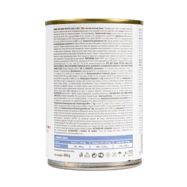 Вологий корм для собак Brit Care Mono Protein 400 г - ягня та рис