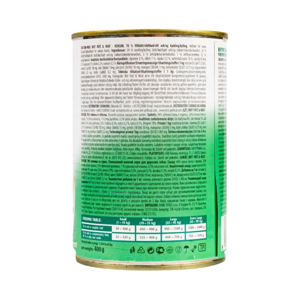 Вологий корм для собак Brit Care Pate & Meat 400 г - курка та оленина