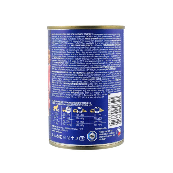 Вологий корм для собак Brit Premium By Nature 400 г - ягня
