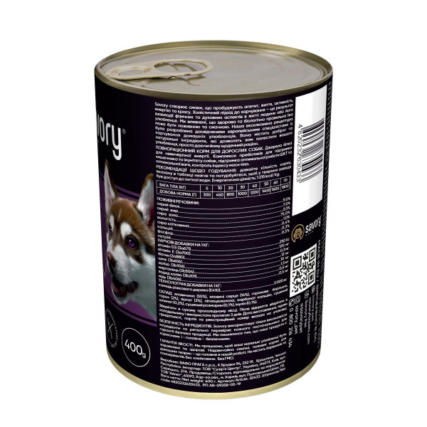 Вологий корм для собак Savory Adult 400 г - яловичина