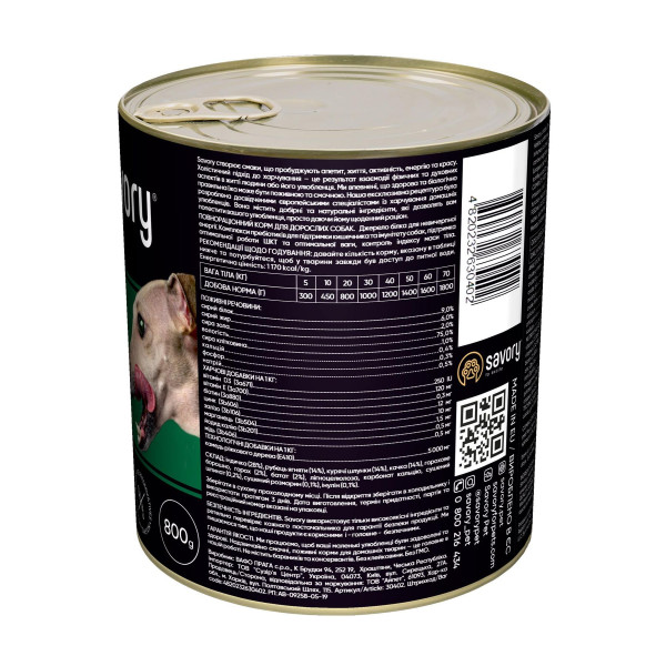 Вологий корм для собак Savory Adult 800 г - м'ясне асорті