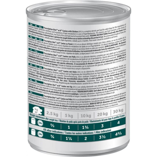 Вологий корм для собак Hill's Prescription Diet Diabetes Care w/d 370 г - курка