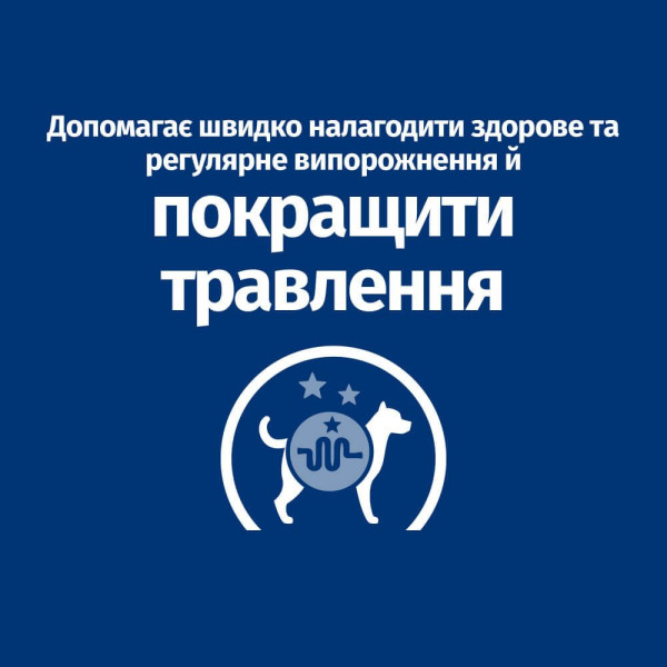 Вологий корм для собак Hill's Prescription Diet Digestive Care i/d 360 г - індичка