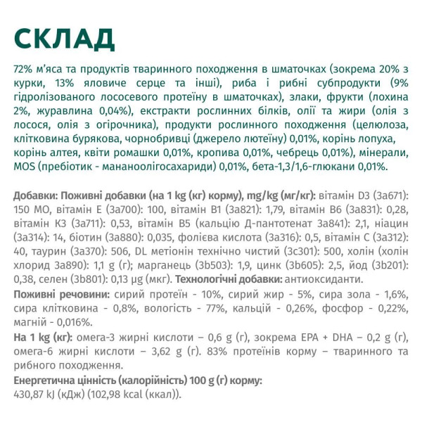 Вологий корм для собак OPTIMEAL pouch 100 г (лосось і лохина в соусі)