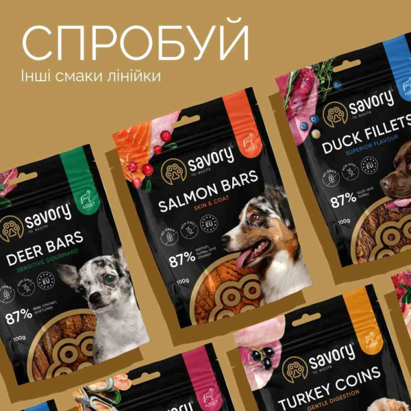 Ласощі Savory Bars With Rabbit 100 г - кролик